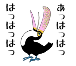Banana Toco Toucan sticker #10365453