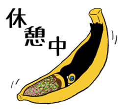 Banana Toco Toucan sticker #10365458