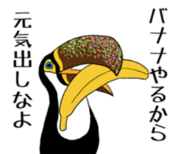 Banana Toco Toucan sticker #10365462