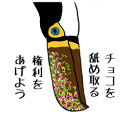 Banana Toco Toucan sticker #10365464