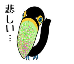 Banana Toco Toucan sticker #10365469