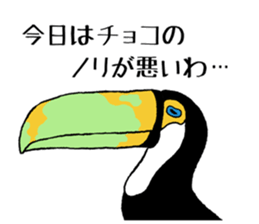 Banana Toco Toucan sticker #10365470
