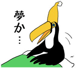 Banana Toco Toucan sticker #10365478