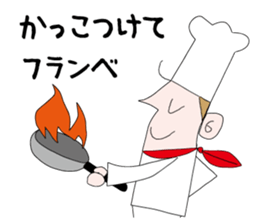 Popular restaurant of the cook is busy sticker #10365482