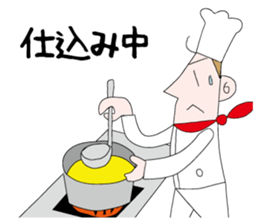 Popular restaurant of the cook is busy sticker #10365483