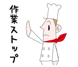 Popular restaurant of the cook is busy sticker #10365484