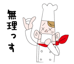 Popular restaurant of the cook is busy sticker #10365490