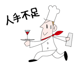 Popular restaurant of the cook is busy sticker #10365492