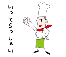 Popular restaurant of the cook is busy sticker #10365494