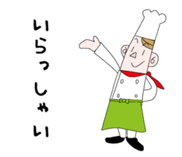 Popular restaurant of the cook is busy sticker #10365495