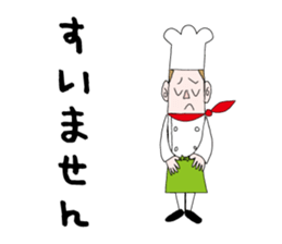 Popular restaurant of the cook is busy sticker #10365501