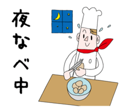 Popular restaurant of the cook is busy sticker #10365503