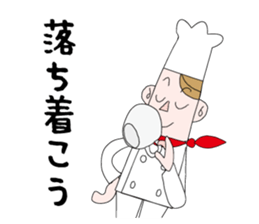 Popular restaurant of the cook is busy sticker #10365505