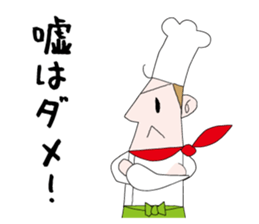 Popular restaurant of the cook is busy sticker #10365506