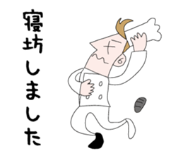 Popular restaurant of the cook is busy sticker #10365507