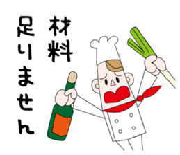 Popular restaurant of the cook is busy sticker #10365508