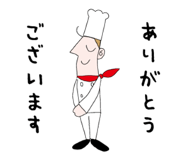 Popular restaurant of the cook is busy sticker #10365509