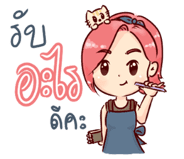 happy seller online & a little cat sticker #10365642