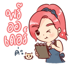 happy seller online & a little cat sticker #10365643