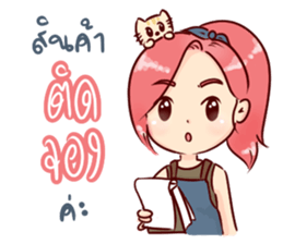 happy seller online & a little cat sticker #10365646