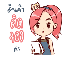 happy seller online & a little cat sticker #10365646