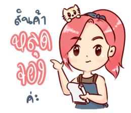 happy seller online & a little cat sticker #10365647