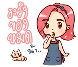 happy seller online & a little cat sticker #10365649