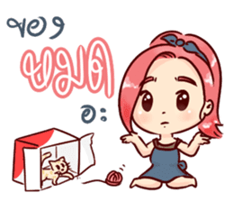 happy seller online & a little cat sticker #10365650