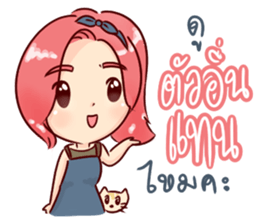 happy seller online & a little cat sticker #10365651