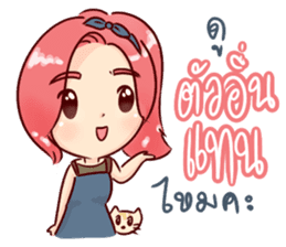 happy seller online & a little cat sticker #10365651