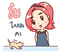 happy seller online & a little cat sticker #10365653