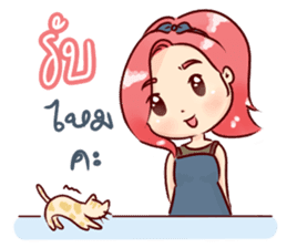 happy seller online & a little cat sticker #10365653