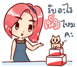 happy seller online & a little cat sticker #10365654