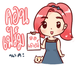 happy seller online & a little cat sticker #10365655