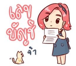 happy seller online & a little cat sticker #10365658