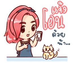 happy seller online & a little cat sticker #10365659