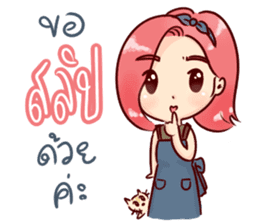 happy seller online & a little cat sticker #10365660