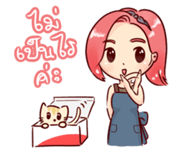 happy seller online & a little cat sticker #10365674