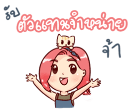 happy seller online & a little cat sticker #10365677