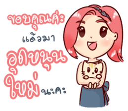 happy seller online & a little cat sticker #10365679