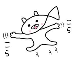 Osakanyanko sticker #10365764