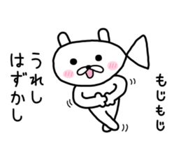 Osakanyanko sticker #10365768