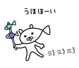 Osakanyanko sticker #10365772