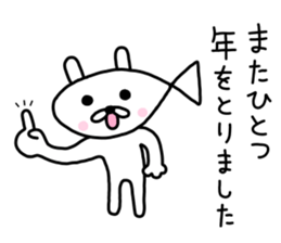 Osakanyanko sticker #10365774