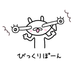 Osakanyanko sticker #10365787