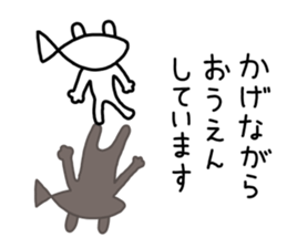 Osakanyanko sticker #10365792