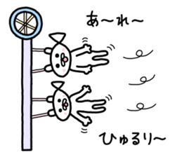 Osakanyanko sticker #10365796