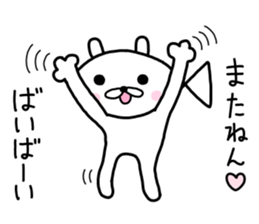 Osakanyanko sticker #10365799