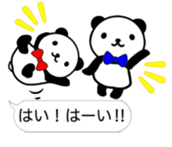 nice panda8. sticker #10365841