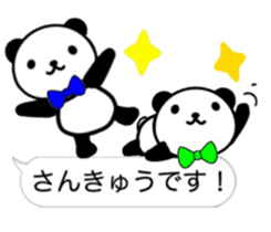 nice panda8. sticker #10365842